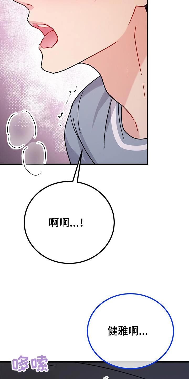 第46话10