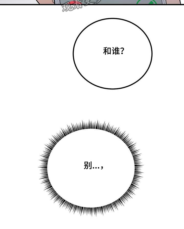 第77话23