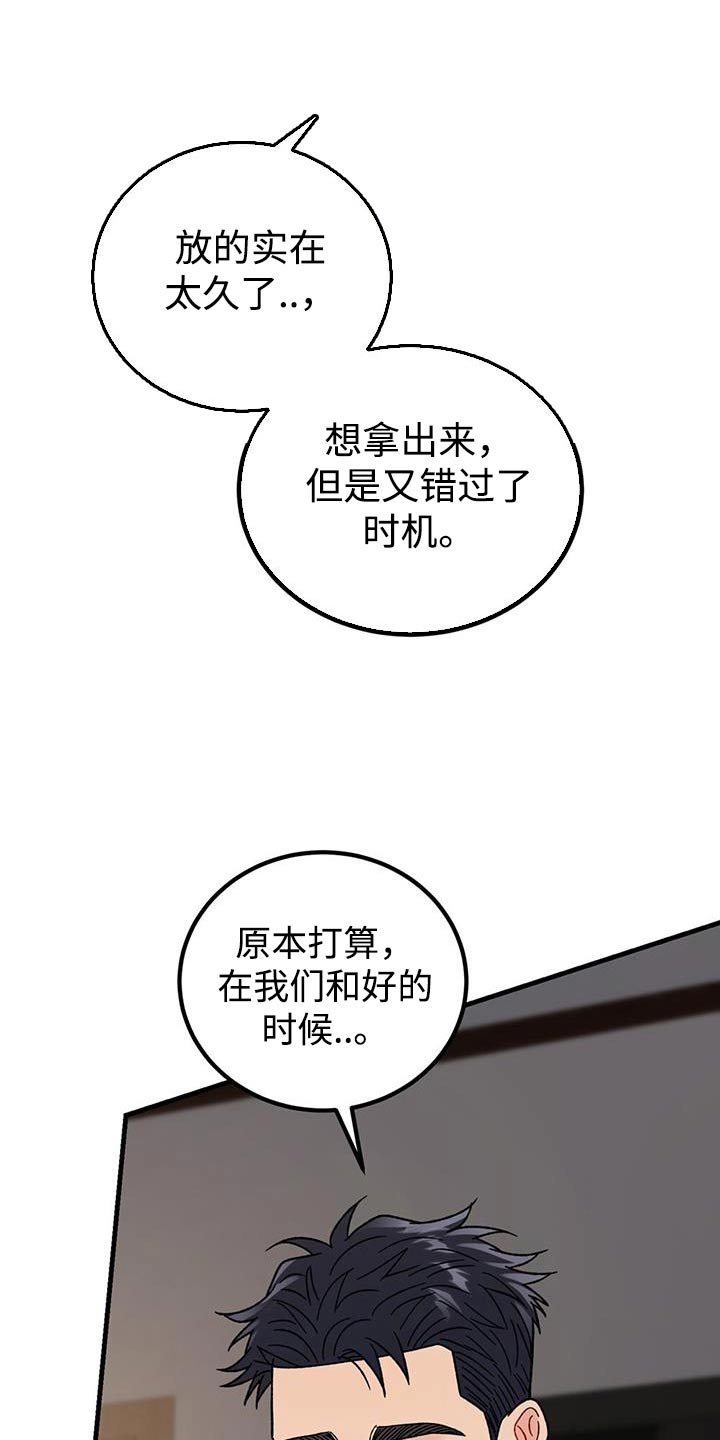 第107话10