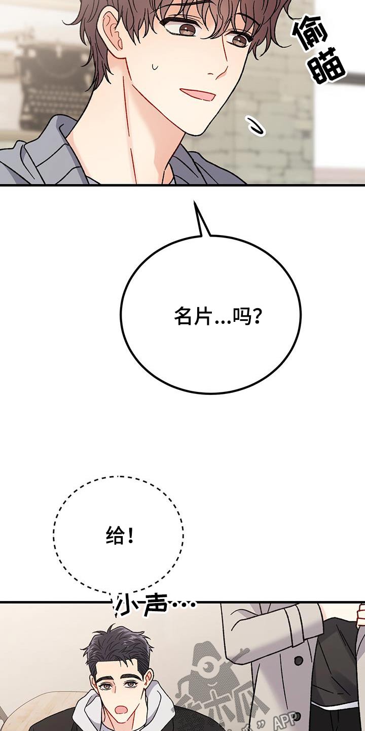 第38话17