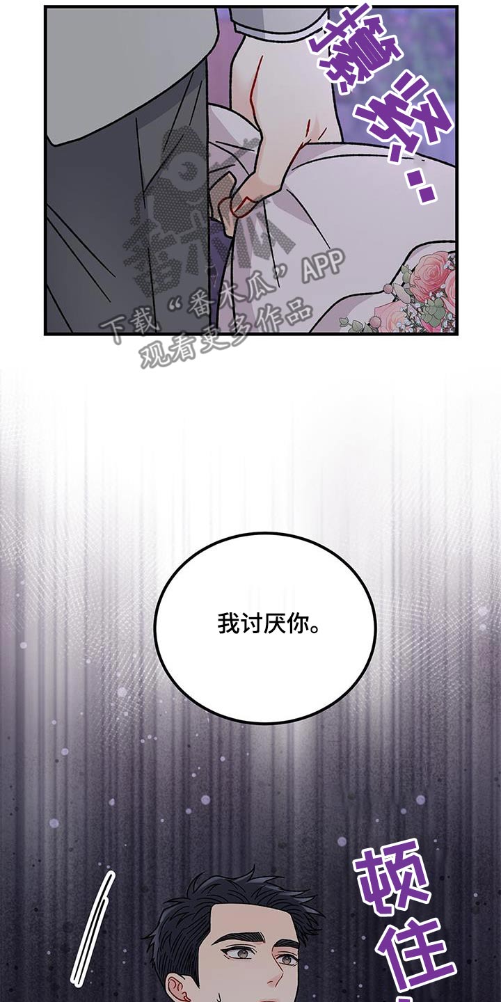 第78话22