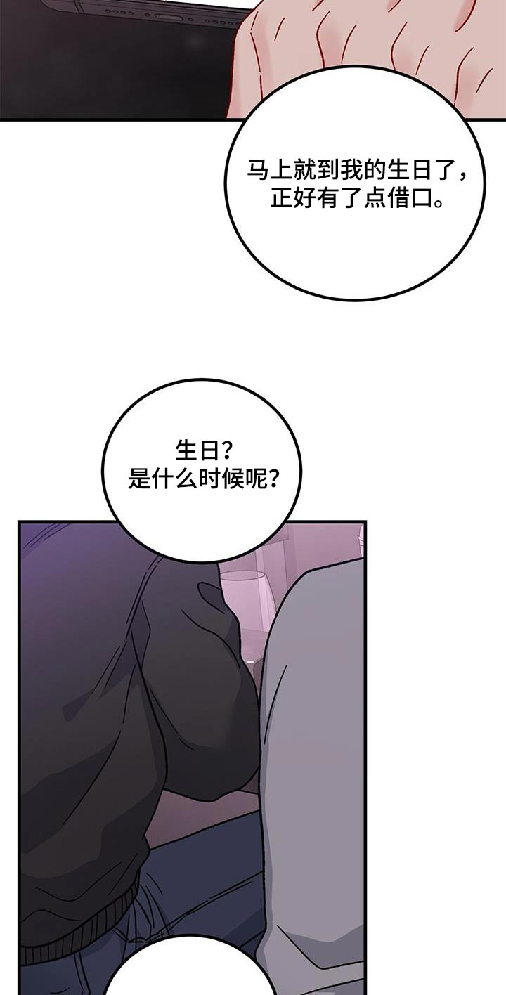 第76话7