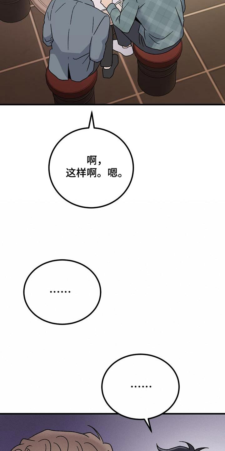 第58话18