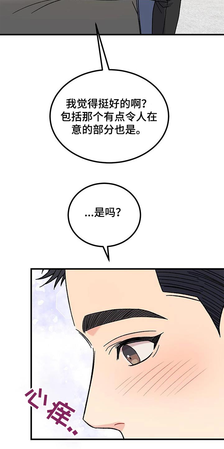 第90话1