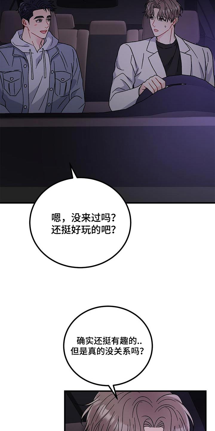 第82话13