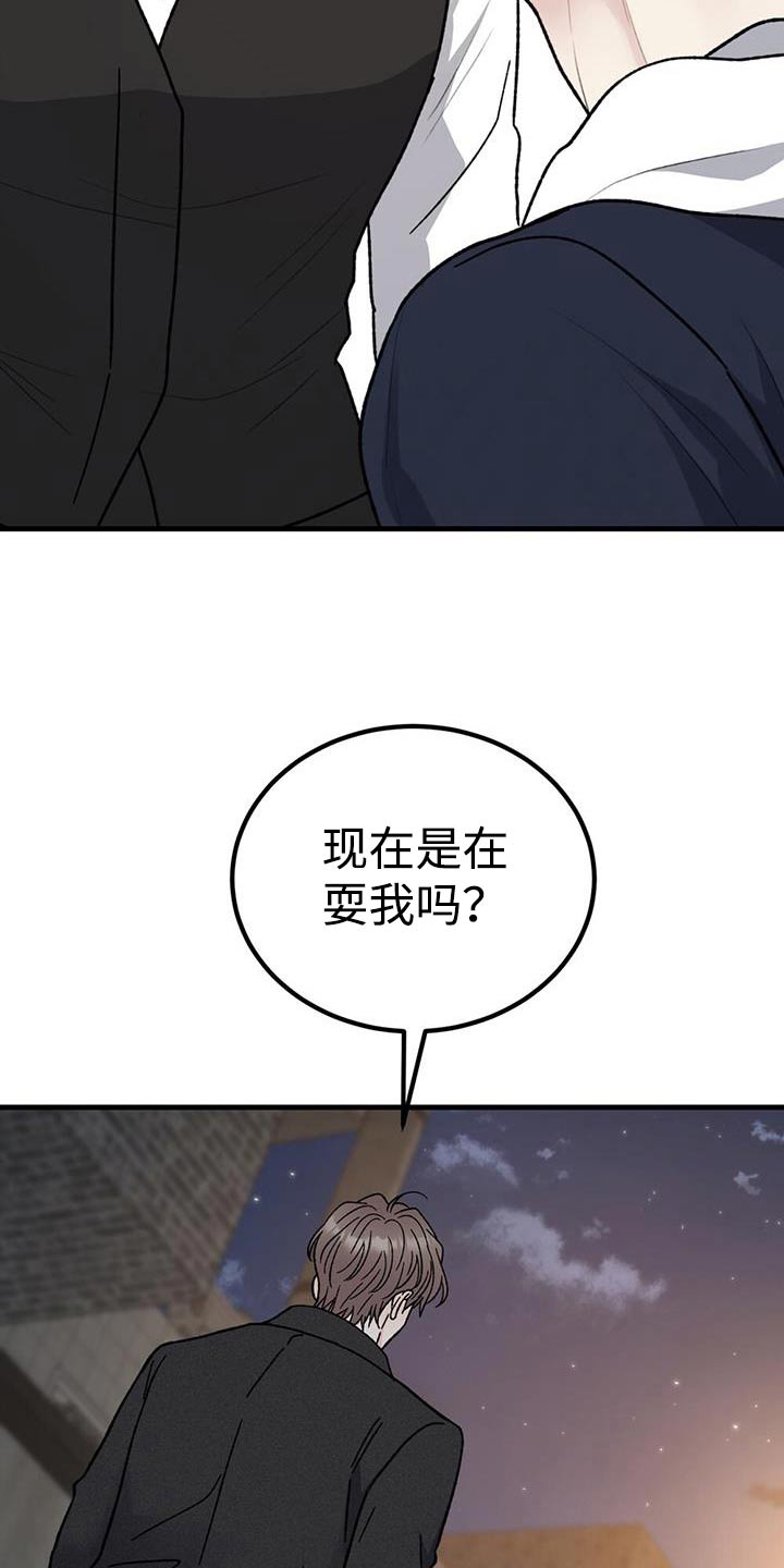 第105话21