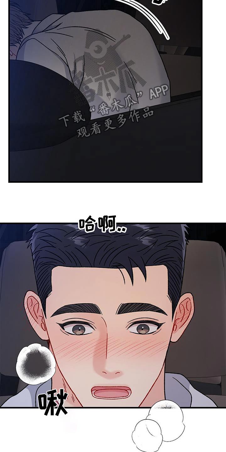 第84话1