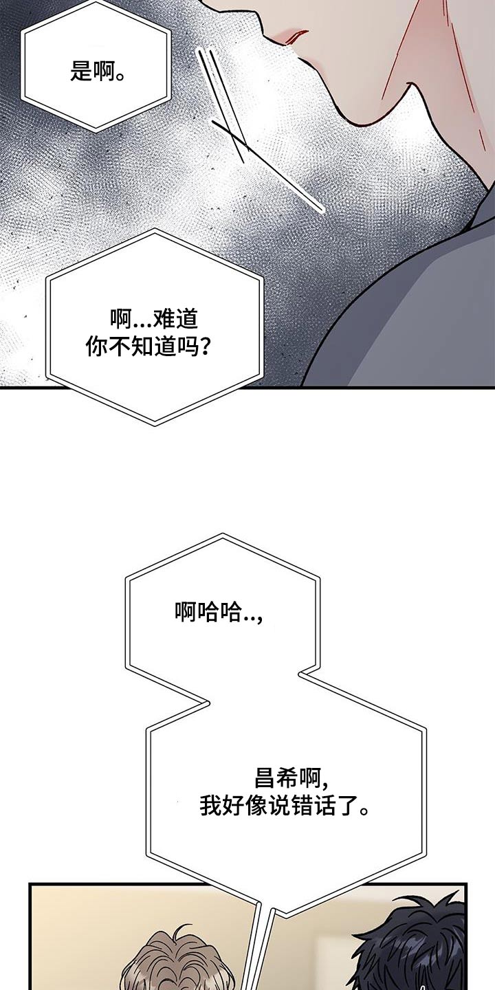 第113话22