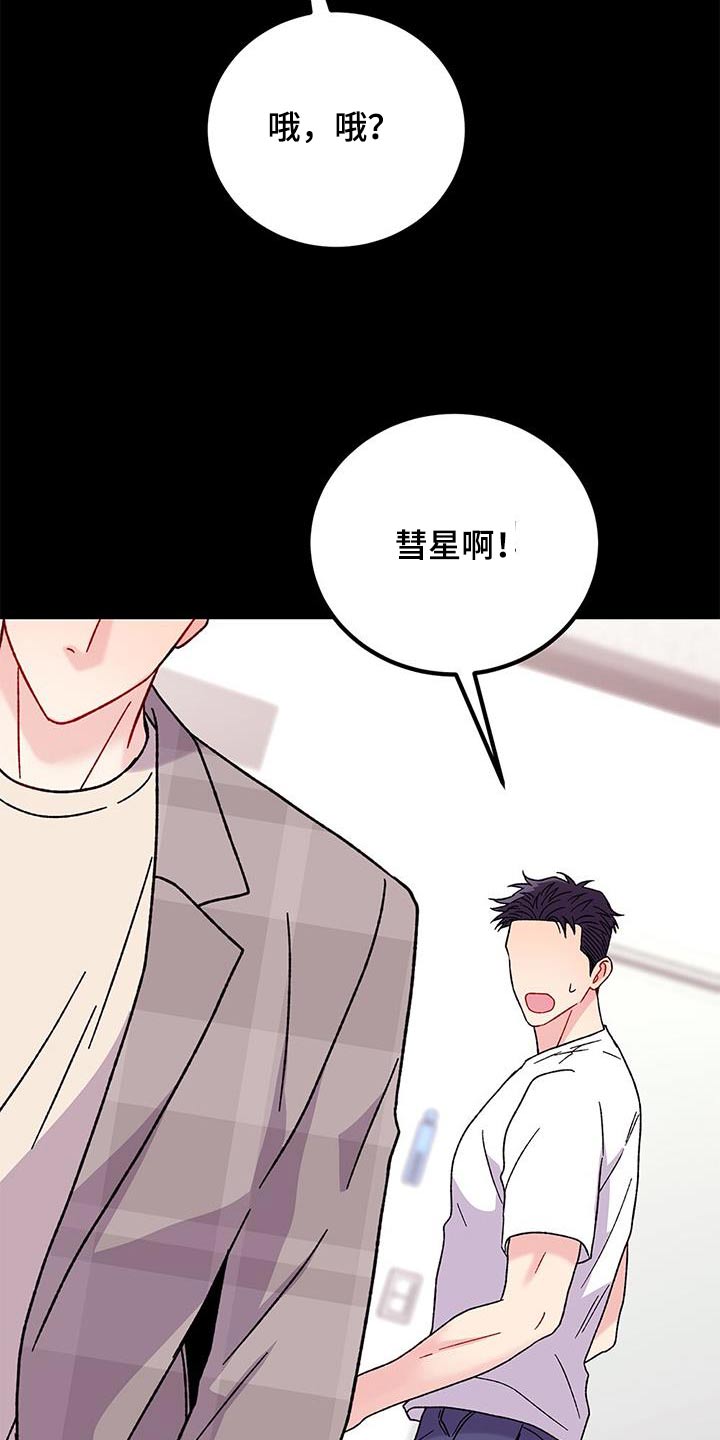 第69话10