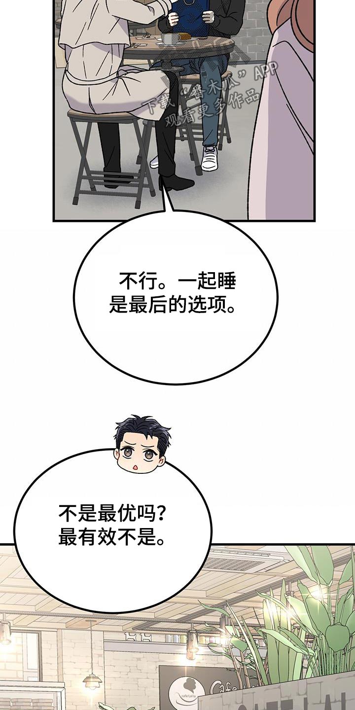 第39话2