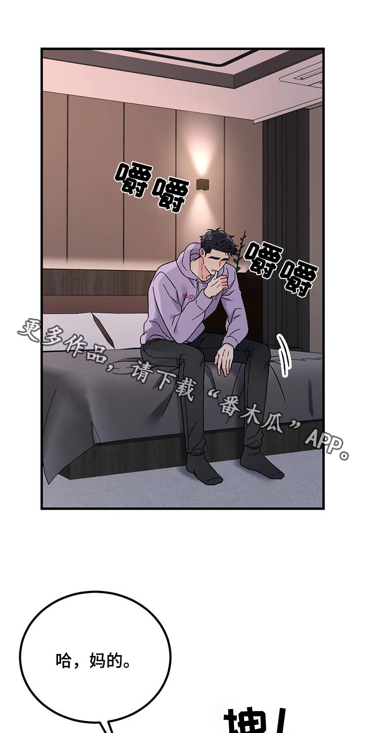 第29话0