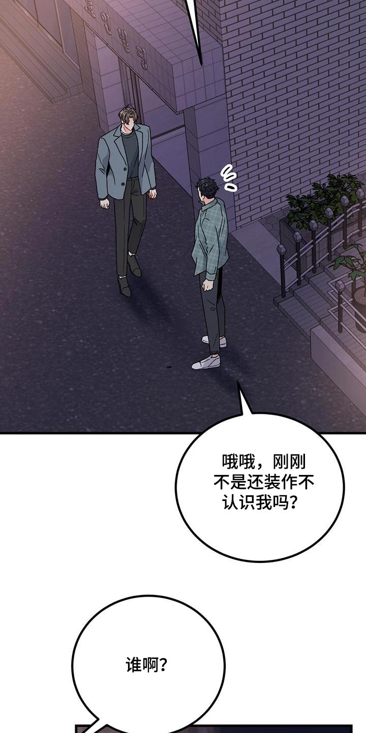 第56话2