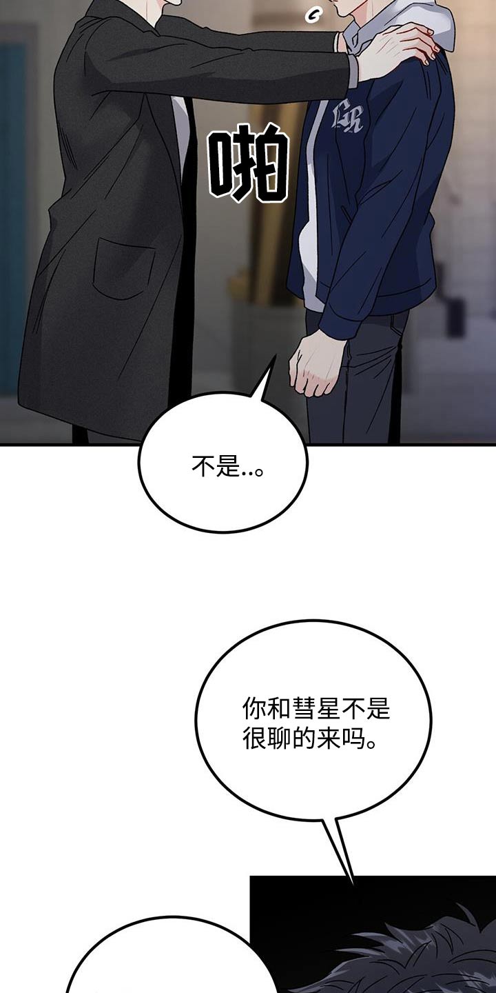 第106话18