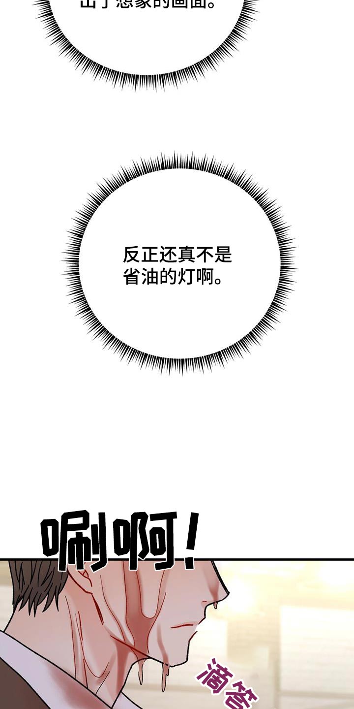 第61话11