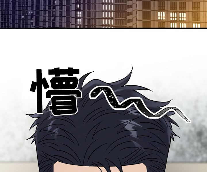 第119话7