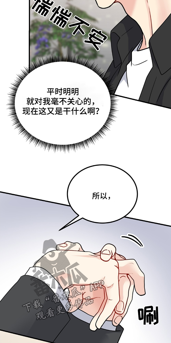 第121话10