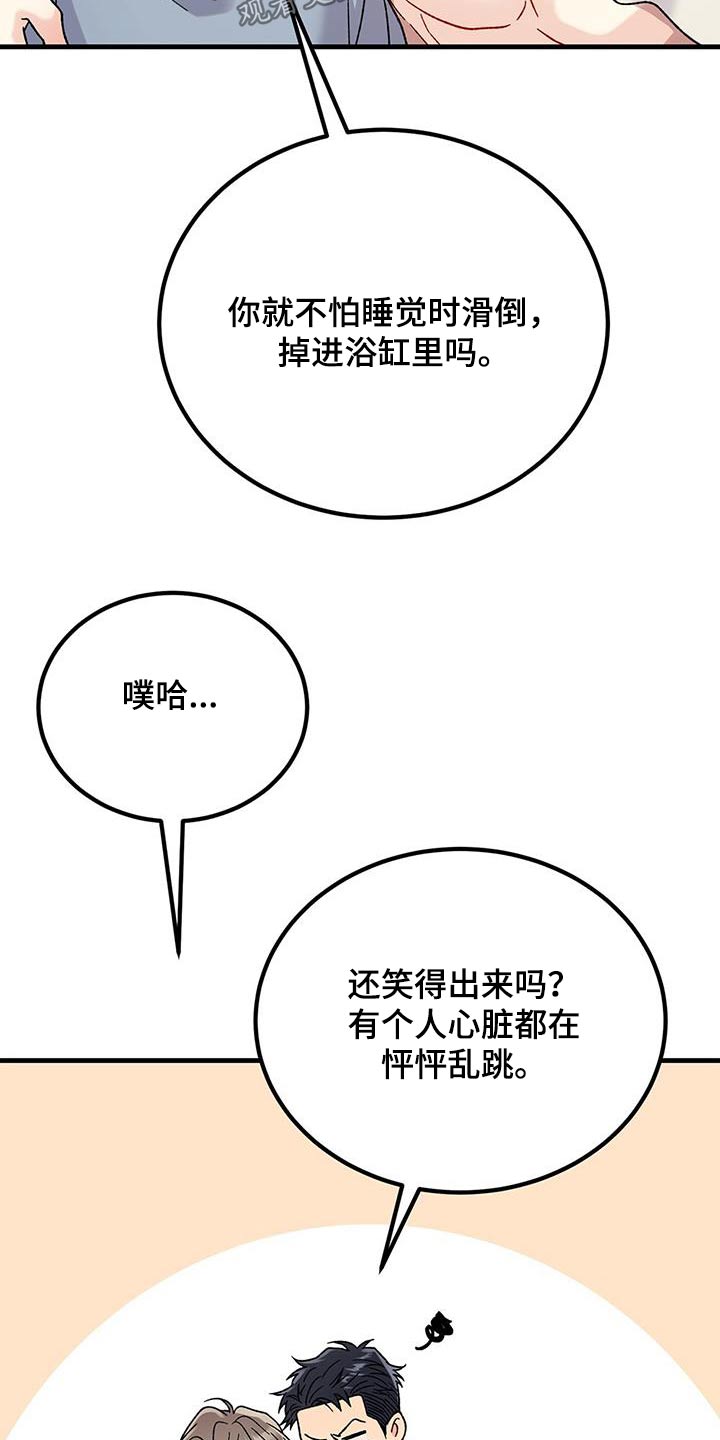 第44话6