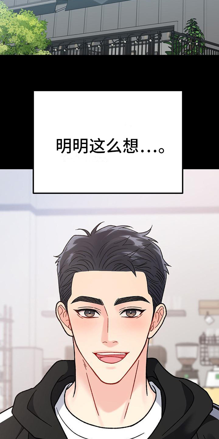 第16话3