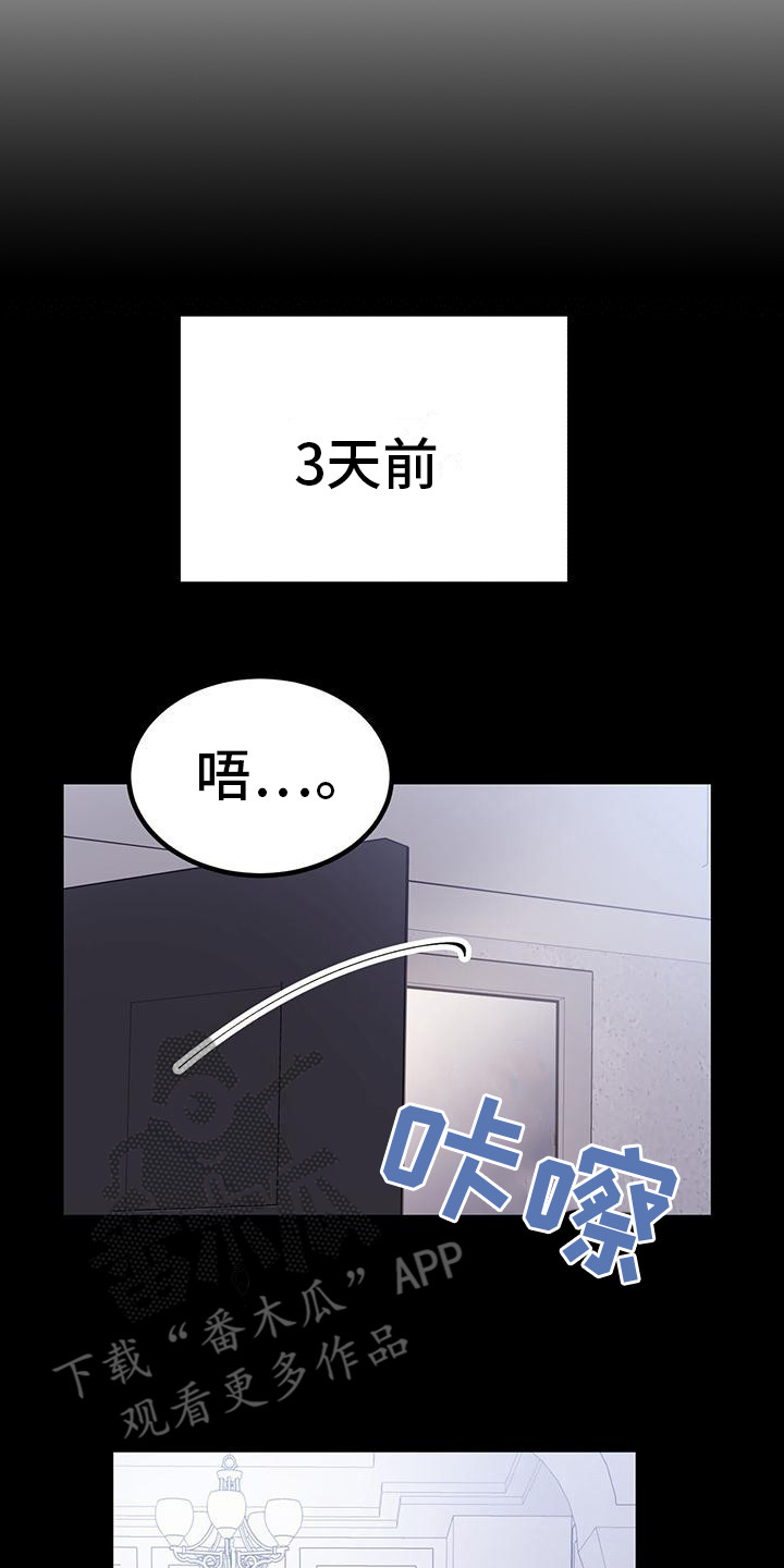 第9话26