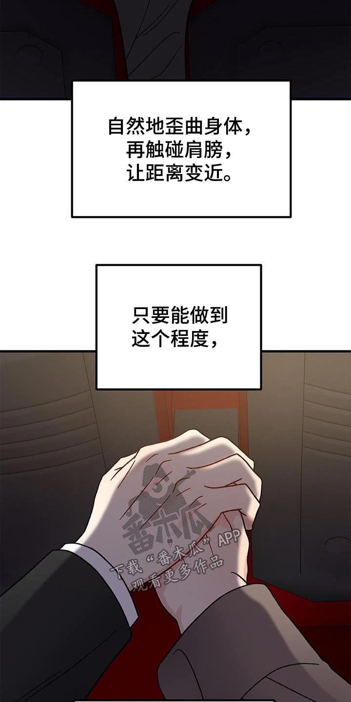 第41话5