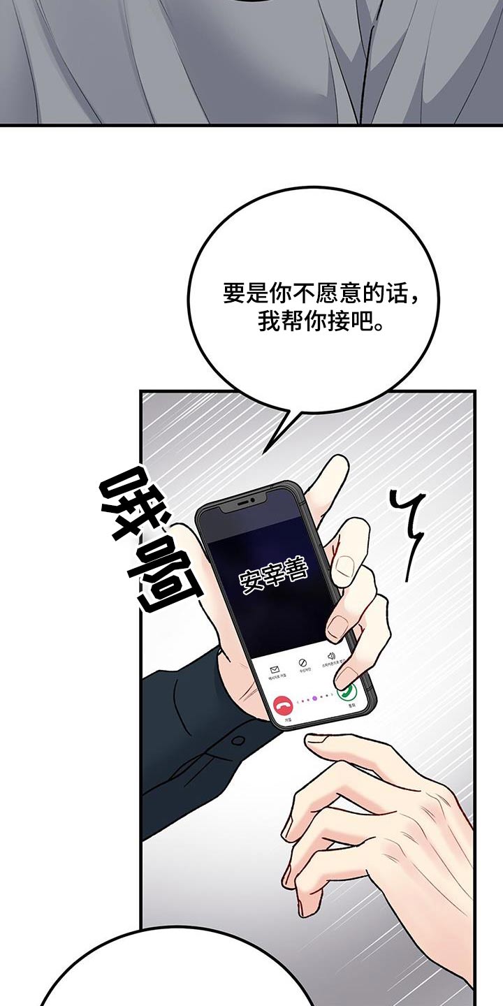 第113话15