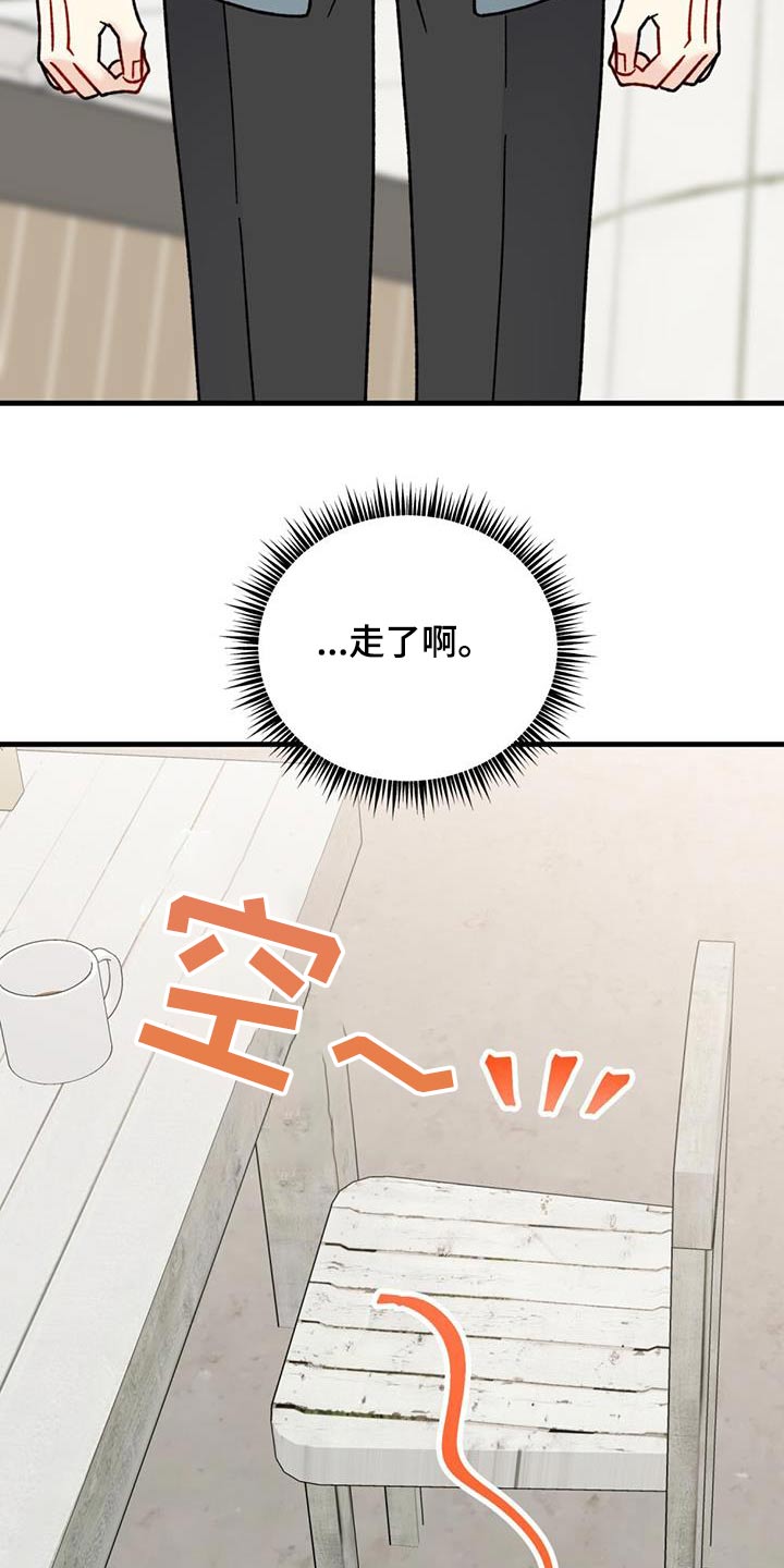 第57话13