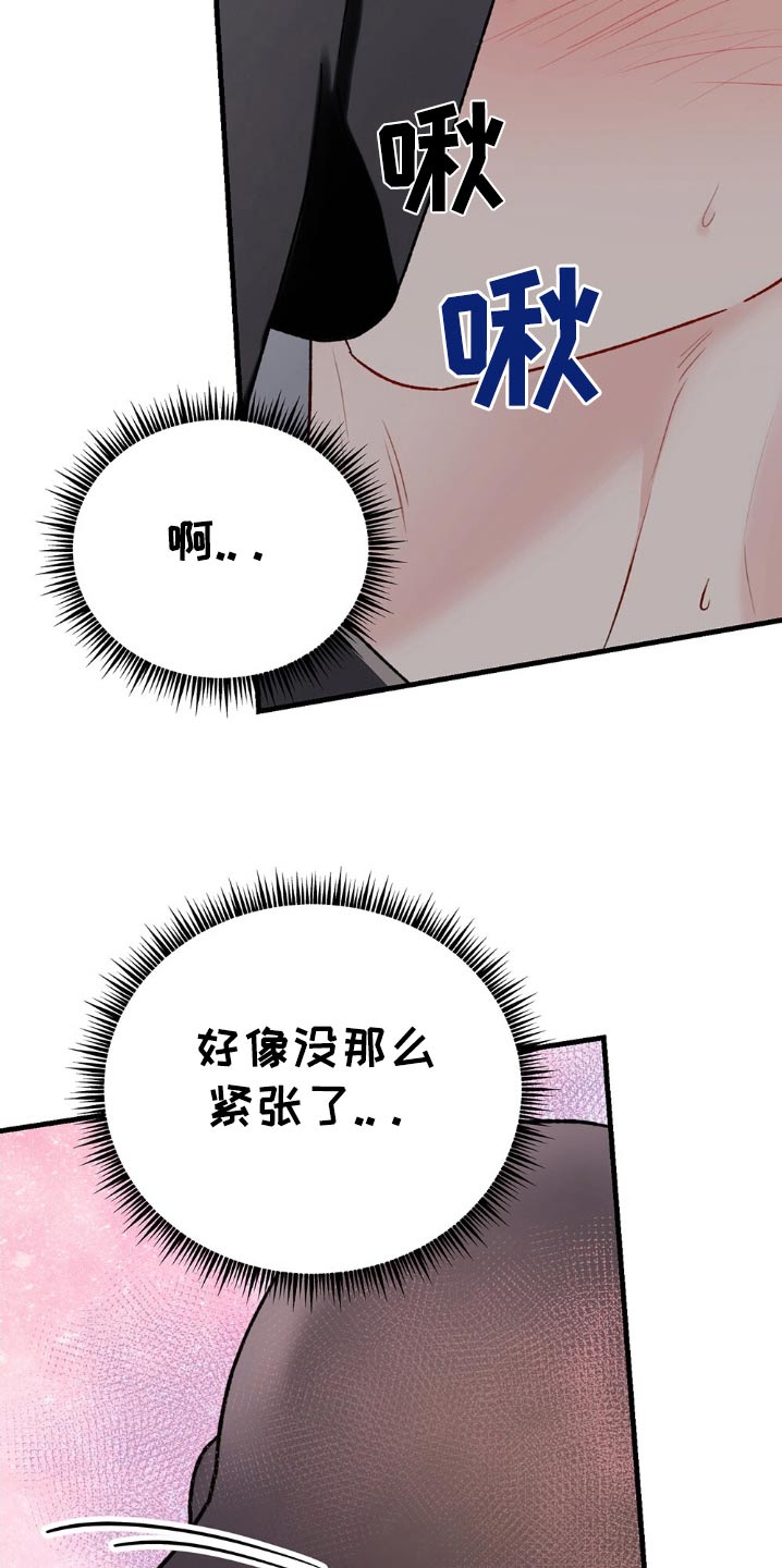 第116话20