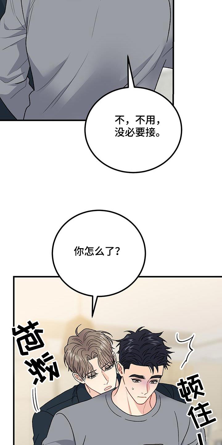 第113话8