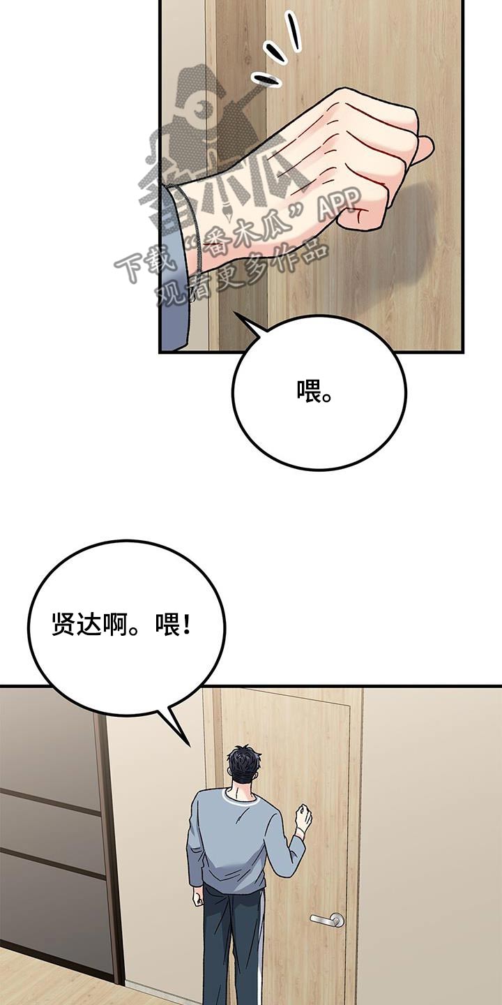 第43话20