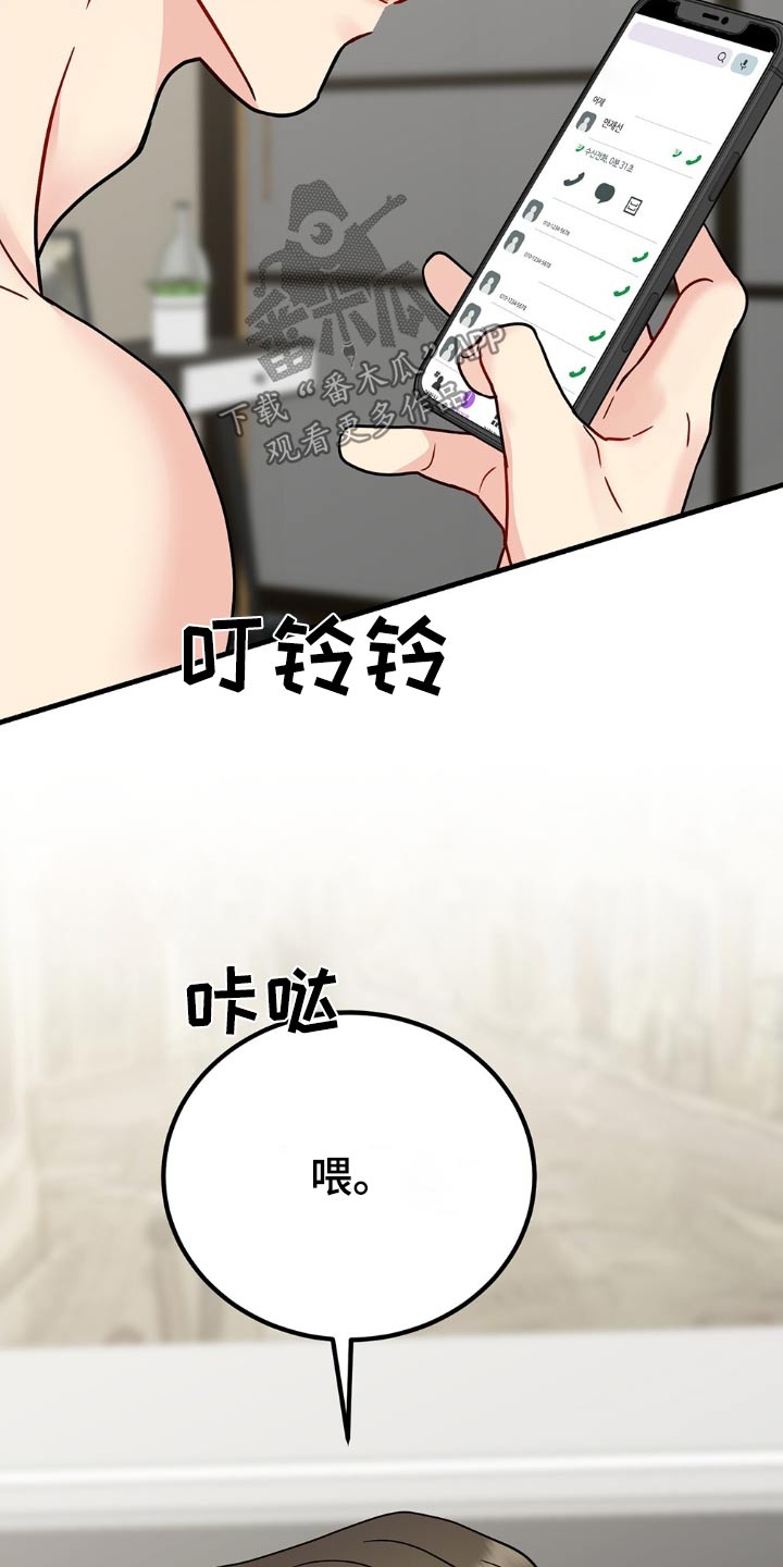 第118话15