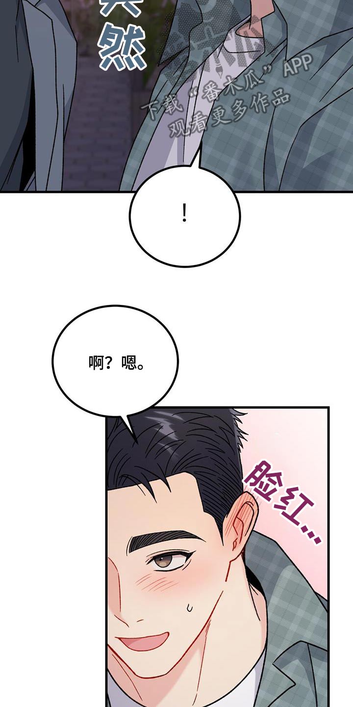 第56话8