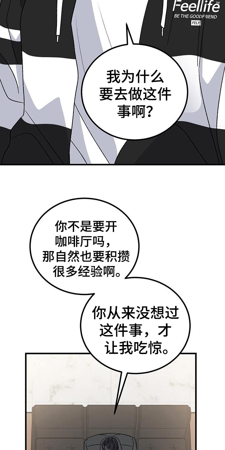 第109话4