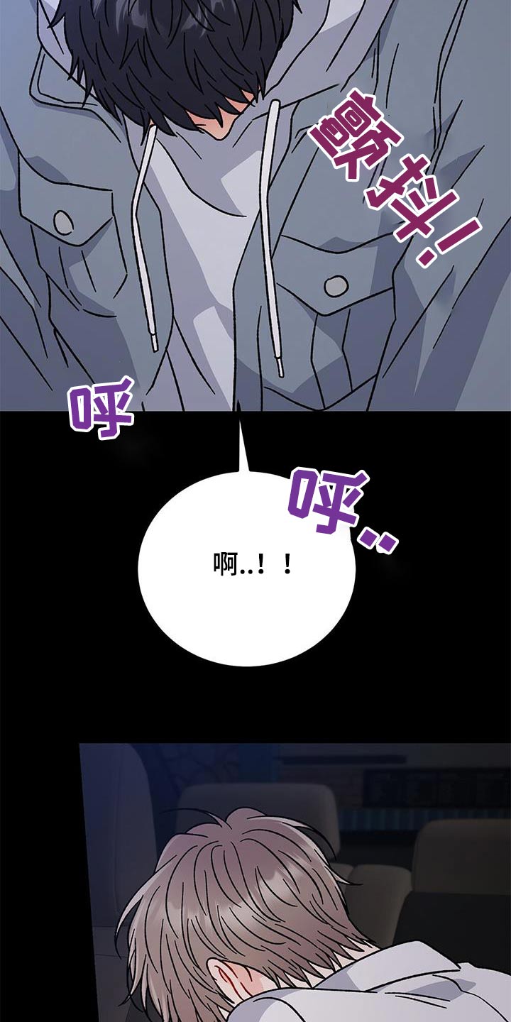 第84话9