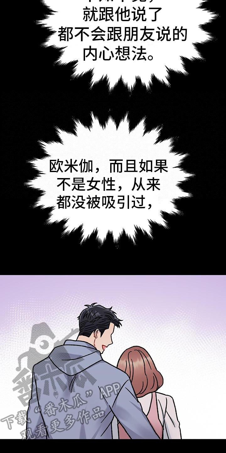 第21话21