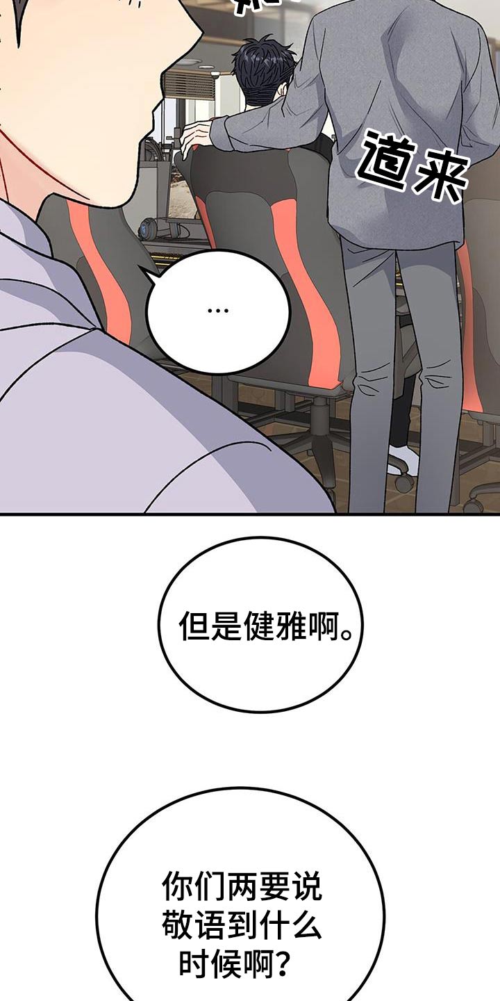 第109话24