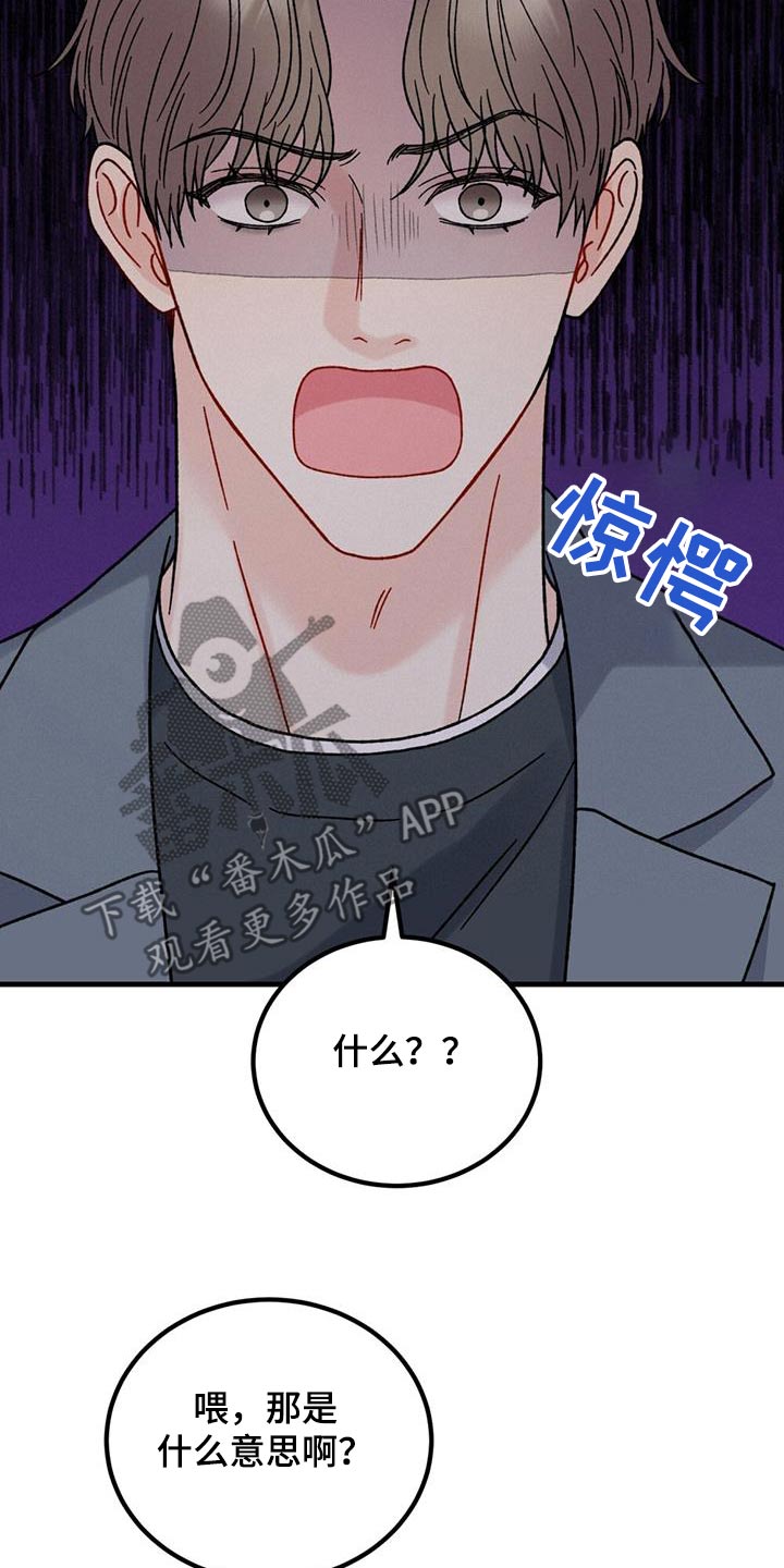 第56话10