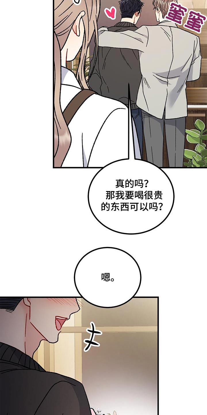 第81话10