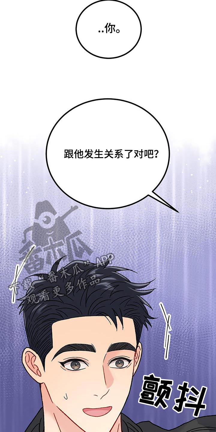 第74话22