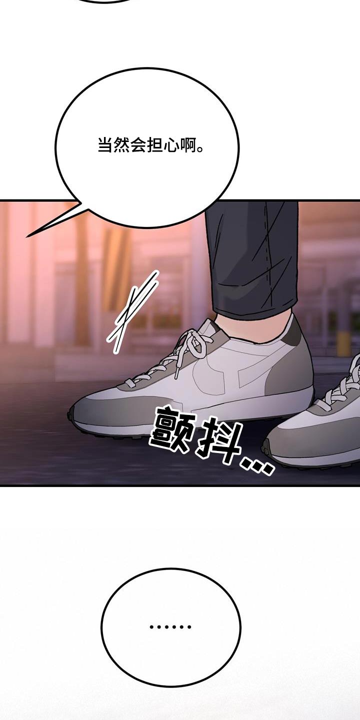 第56话20