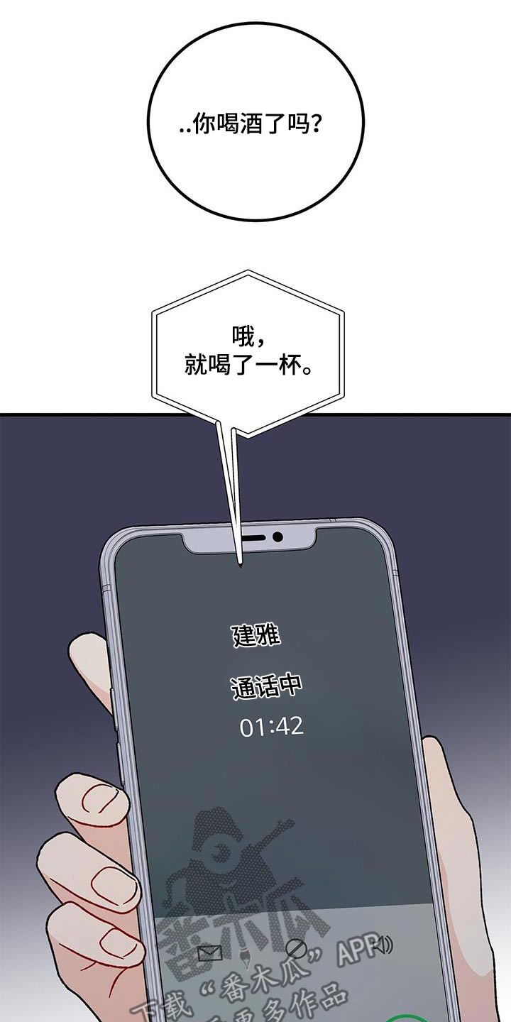 第77话22