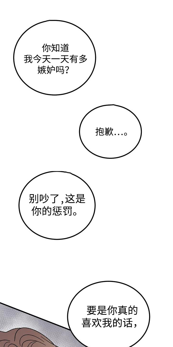 第107话15