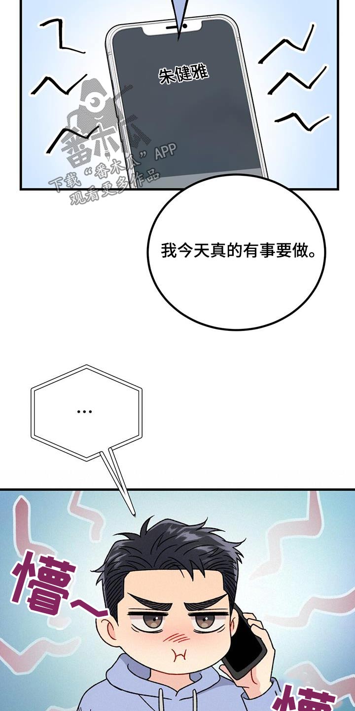 第48话12