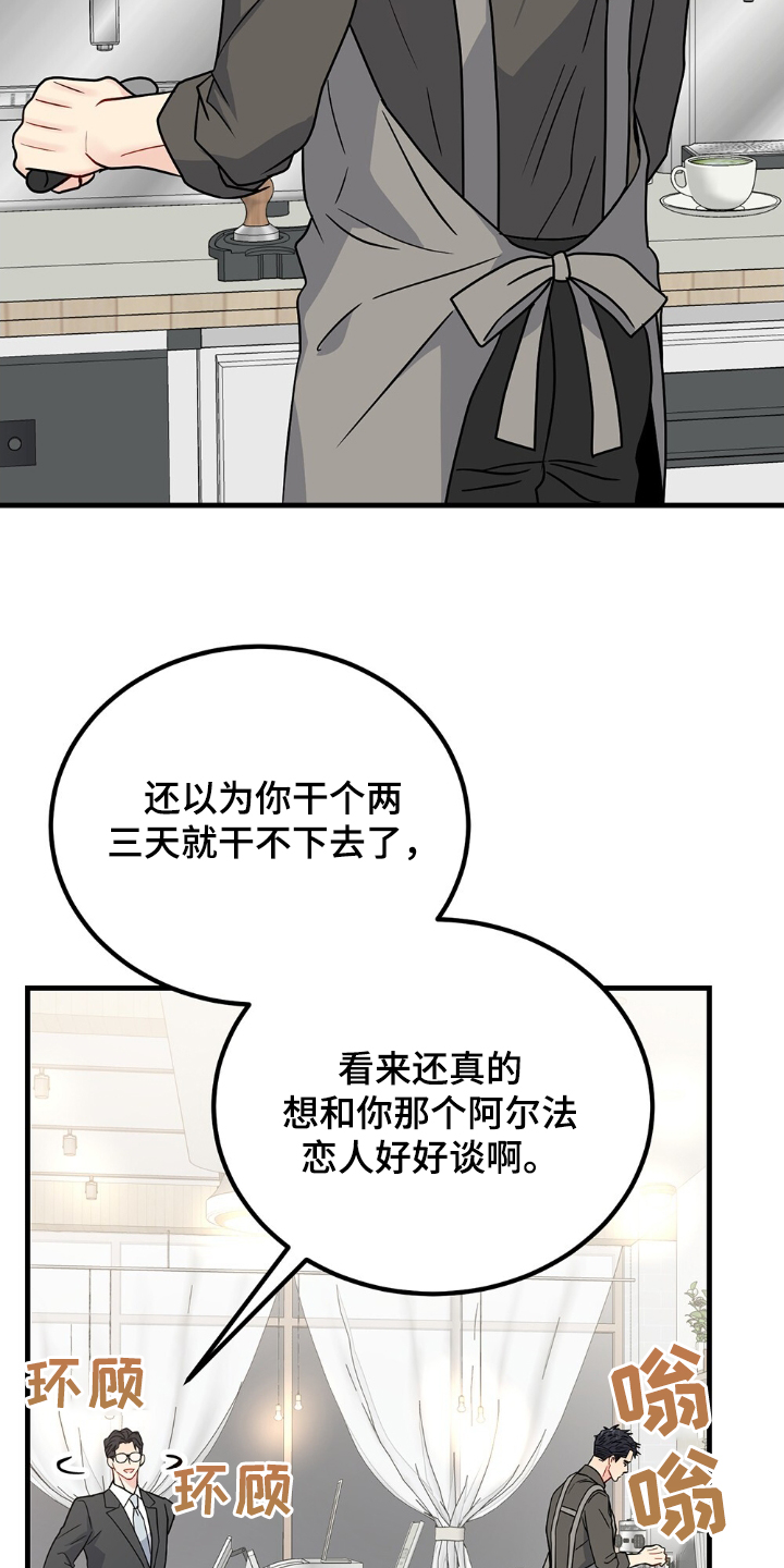 第120话2