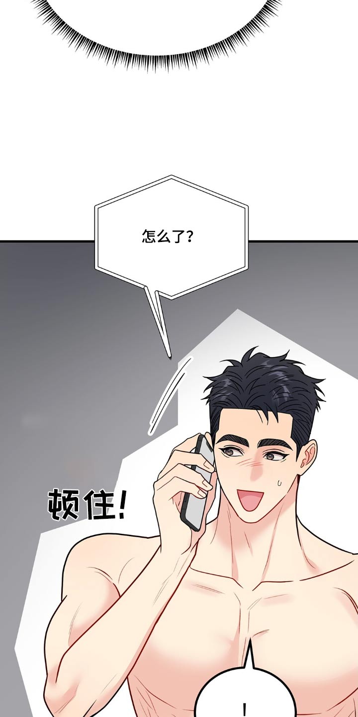 第119话3