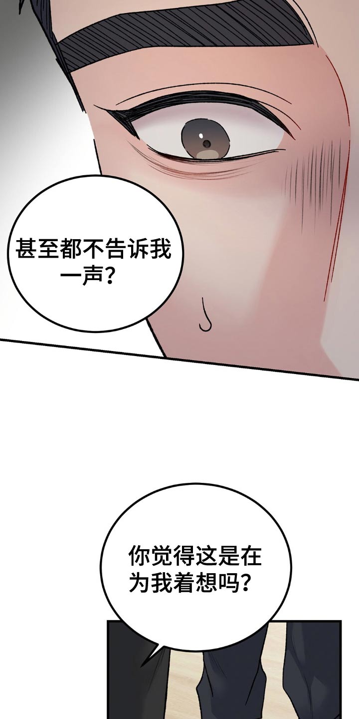 第114话10