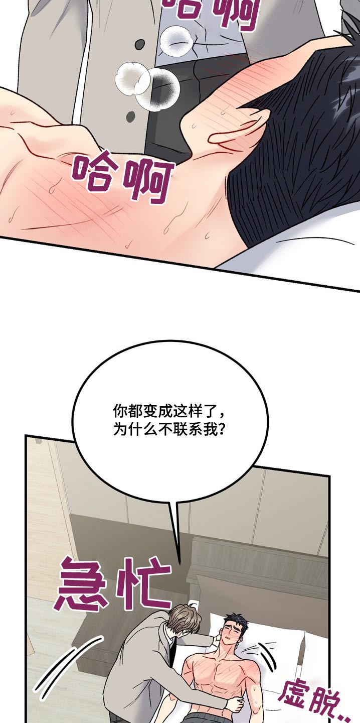 第117话11