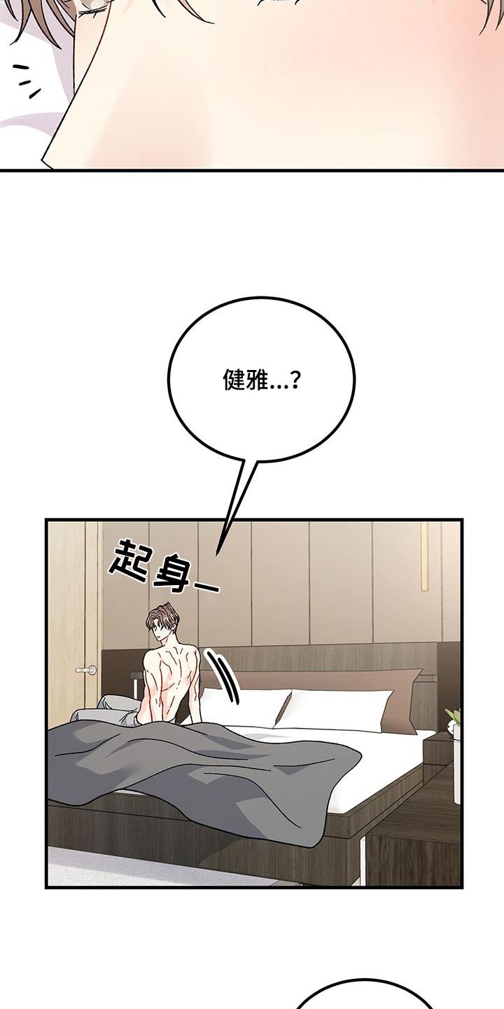 第91话3