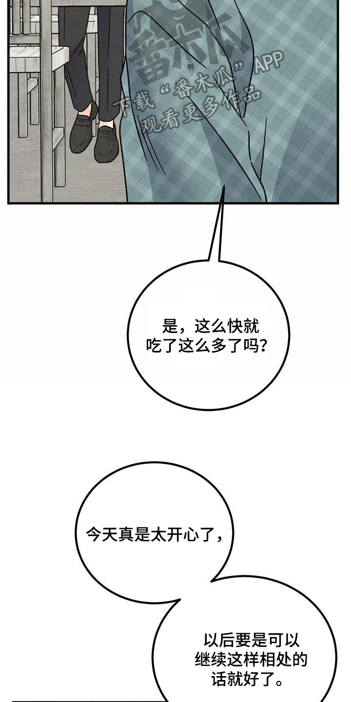 第57话15