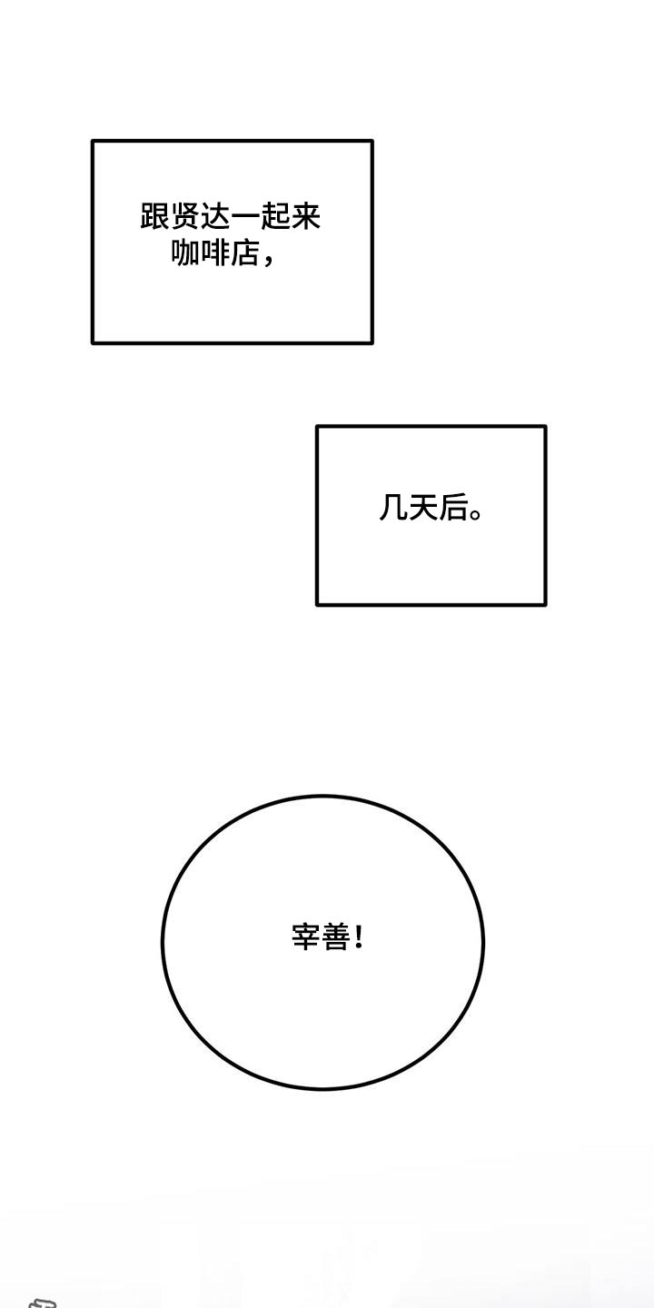 第53话0