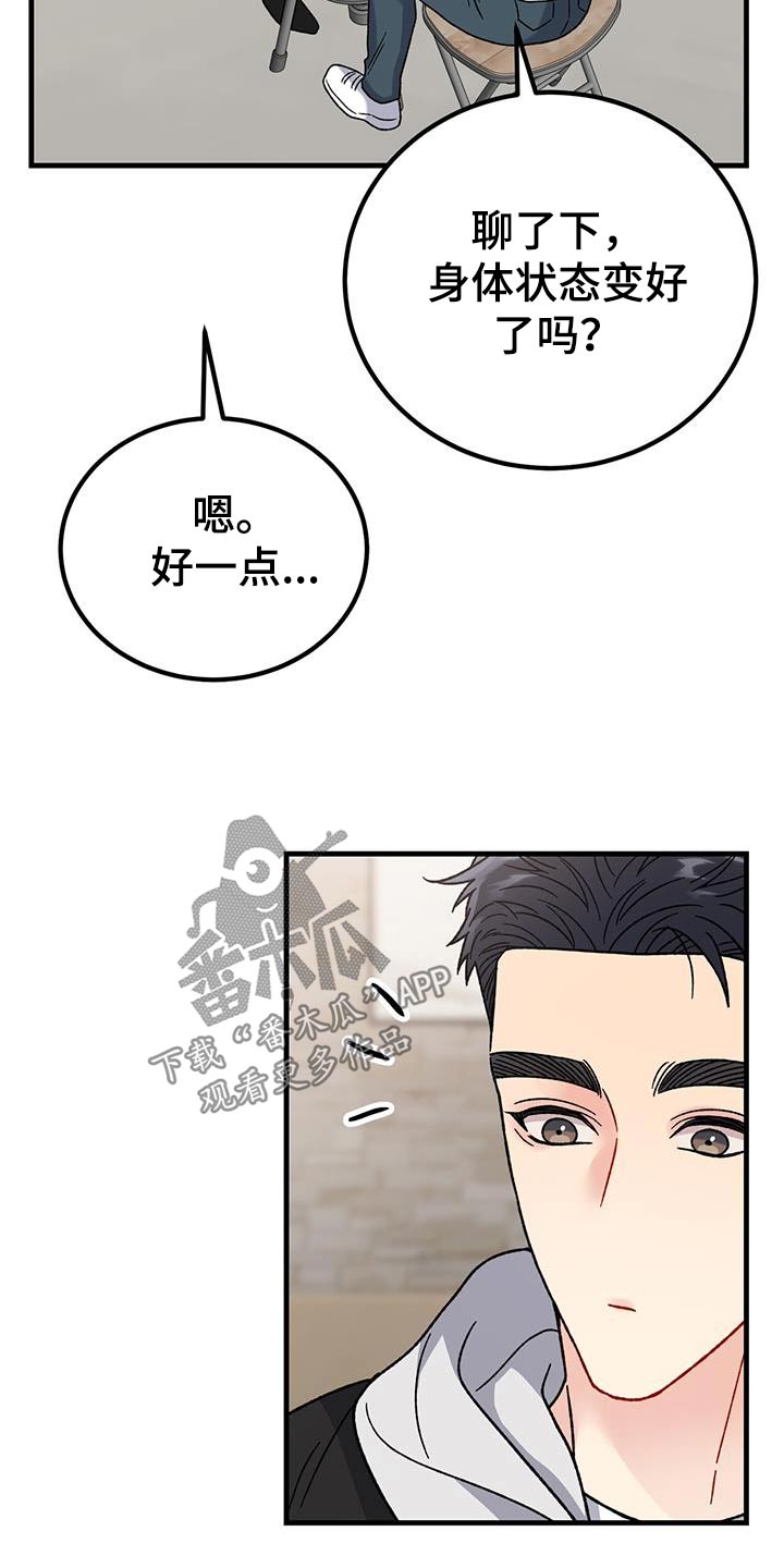 第39话15